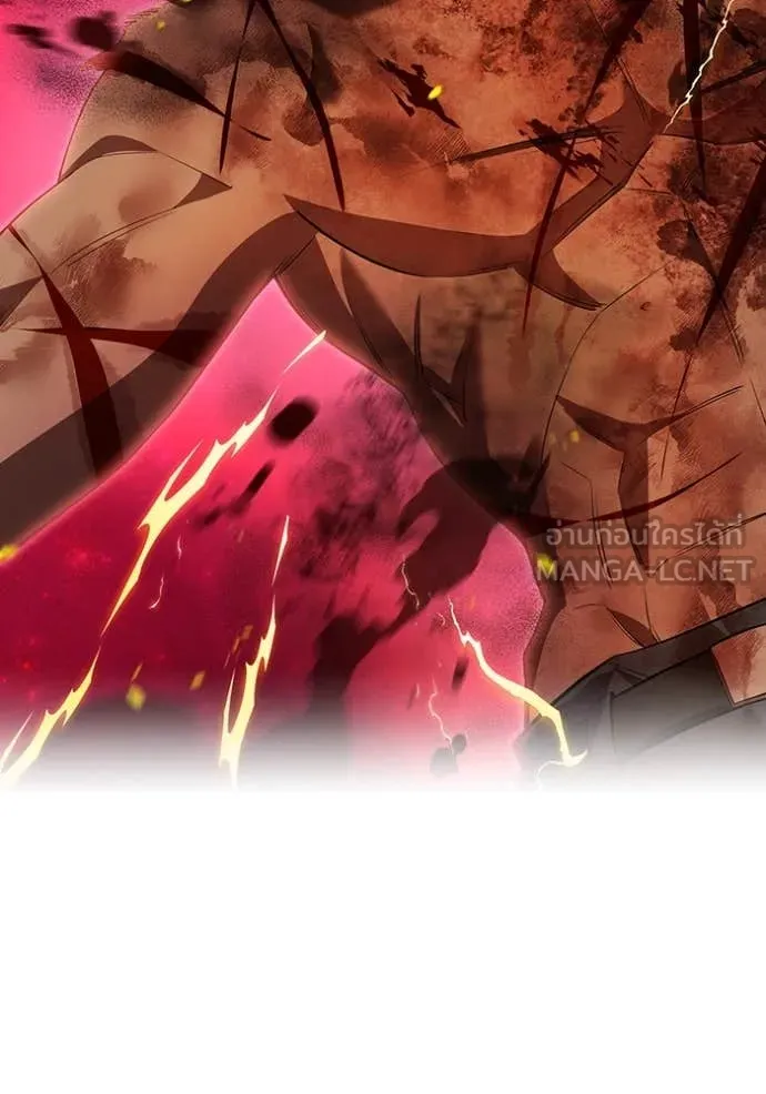 ฮันเตอร์สกิลโกง ตอนที่ 57 รูปที่ 2