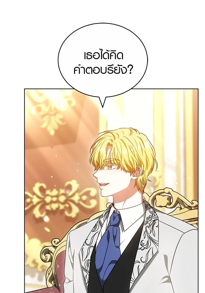 เหตุผลที่ฉันนอกใจ ตอนที่ 62 รูปที่ 29