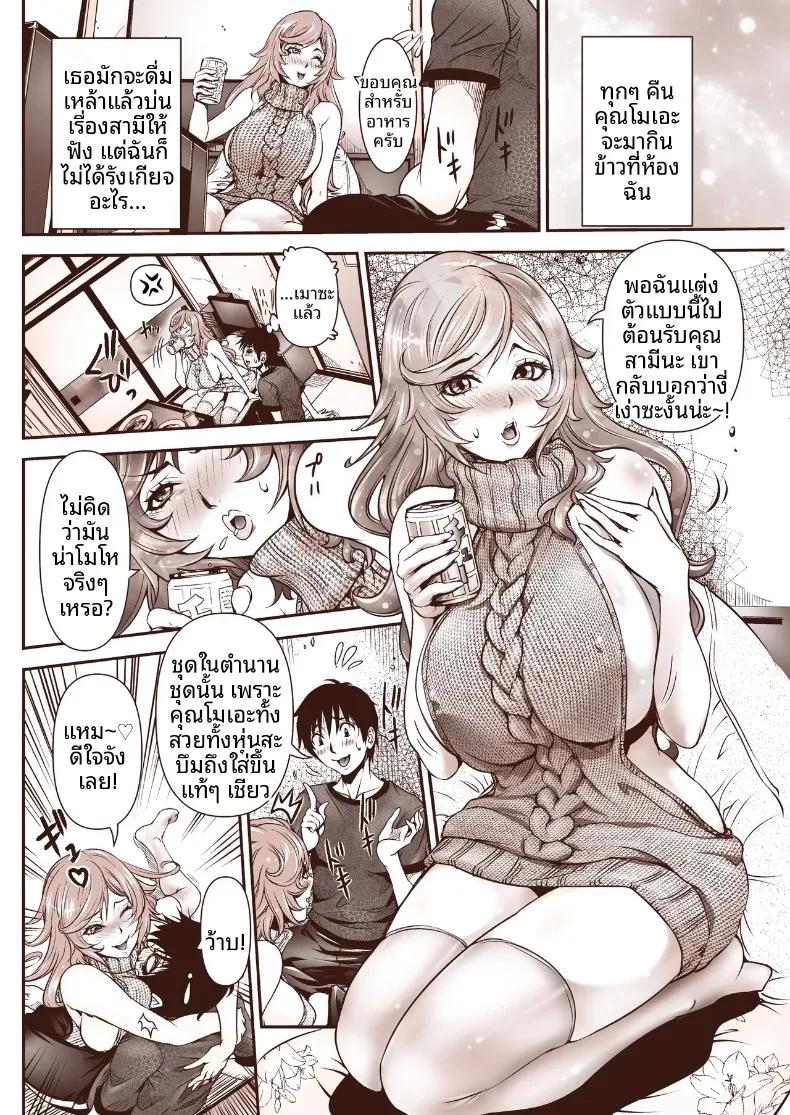 Doujin-Lc- อ่าน โดจิน มังฮวา เกาหลี ญี่ปุ่น จีน แปลไทย คุณเมกุมิข้างบ้านสุดสวยจะอดใจไหวได้ไง (Nico Pun Nise) ตอนที่ 1 2 3 4 5 6 7 8 9 10 11 12 13 14 ฟรี ไม่มีโฆษณา อ่าน โดจิน Manhwa เกาหลี ญี่ปุ่น จีน เรามีครบ คัดมาให้เน้นๆ โดจิน 18+ รับประกันความฟินโดย  Doujin Lc