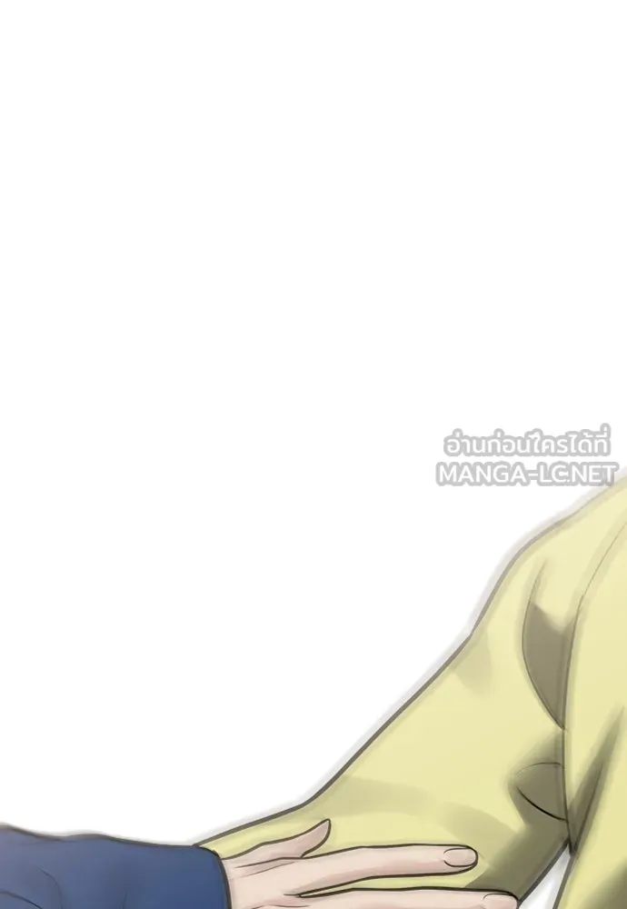 ความลับของสาวร่างทรง ตอนที่ 48 รูปที่ 12