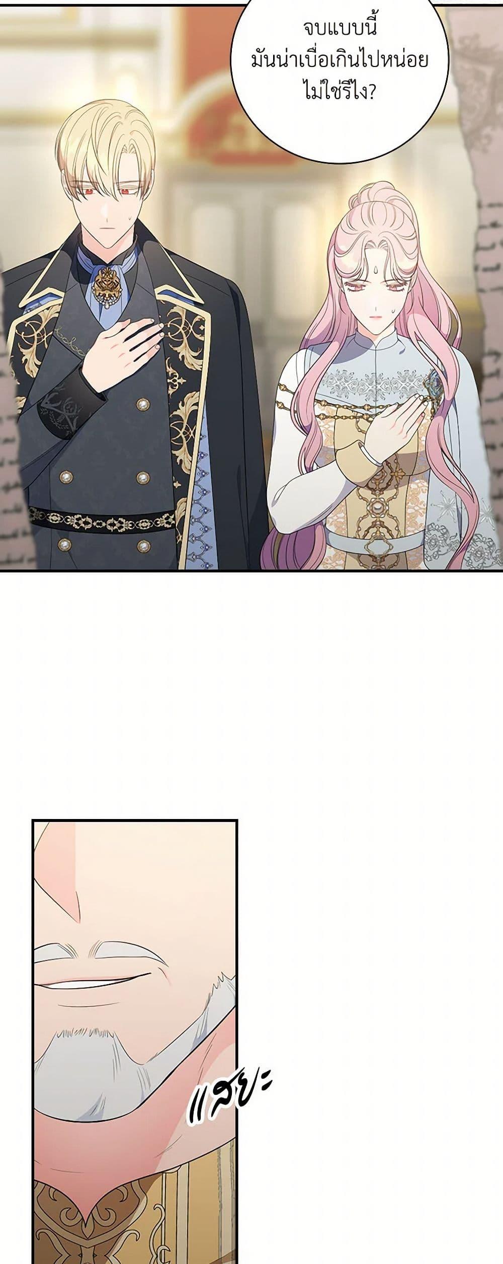 Manga-lc-com อ่านมังงะ อ่านการ์ตูน ออนไลน์ ฟรี Duchess in the Glass House ตอนที่ 1 2 3 4 5 6 7 8 9 10 11 12 13 14 ฟรี ไม่มีโฆษณา Manga-lc - อ่าน มังงะ อ่าน การ์ตูน ออนไลน์ อ่านมังงะ ฟรี