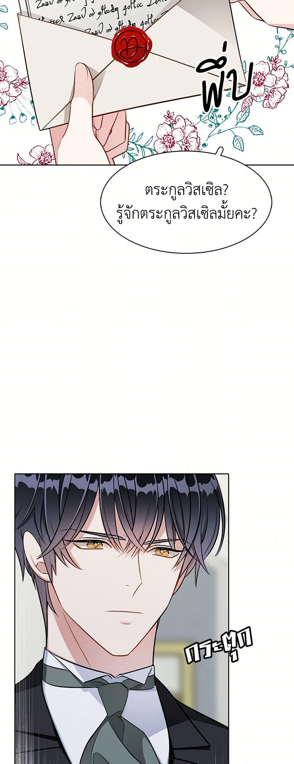 Manga-lc-com อ่านมังงะ อ่านการ์ตูน ออนไลน์ ฟรี The Detective Of Muiella ตอนที่ 1 2 3 4 5 6 7 8 9 10 11 12 13 14 ฟรี ไม่มีโฆษณา Manga-lc - อ่าน มังงะ อ่าน การ์ตูน ออนไลน์ อ่านมังงะ ฟรี