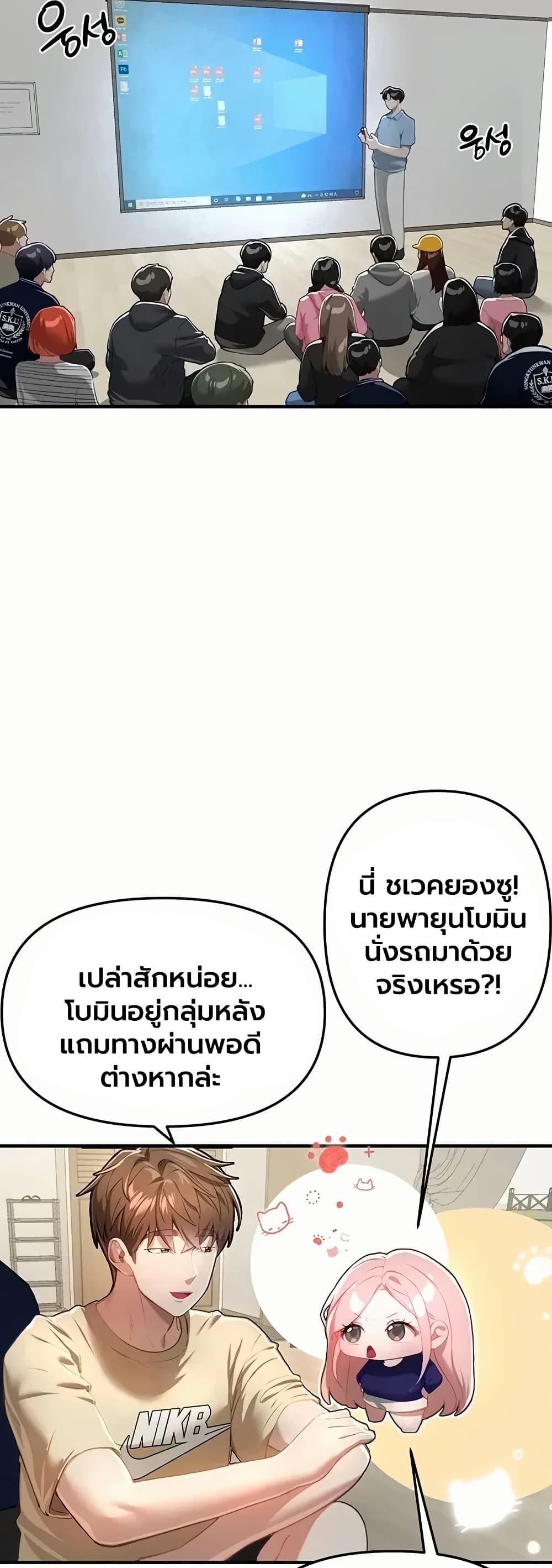 Doujin-Lc- อ่าน โดจิน มังฮวา เกาหลี ญี่ปุ่น จีน แปลไทย Beautiful Days ตอนที่ 1 2 3 4 5 6 7 8 9 10 11 12 13 14 ฟรี ไม่มีโฆษณา อ่าน โดจิน Manhwa เกาหลี ญี่ปุ่น จีน เรามีครบ คัดมาให้เน้นๆ โดจิน 18+ รับประกันความฟินโดย  Doujin Lc
