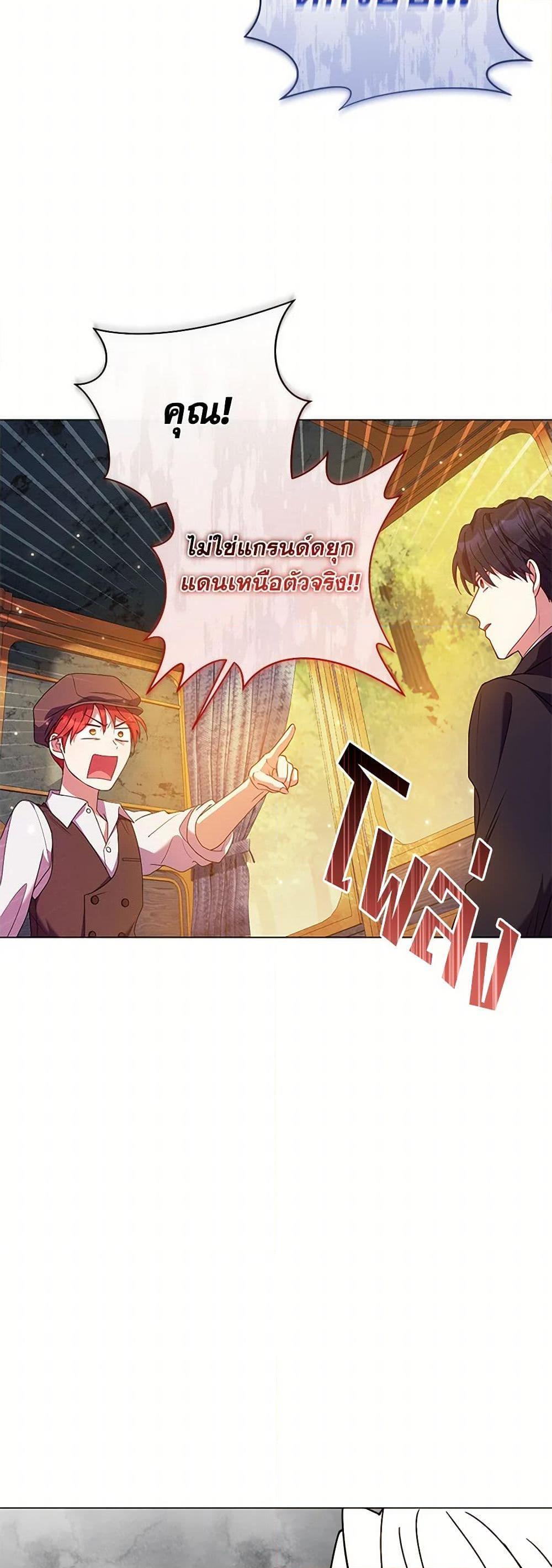 Manga-lc-com อ่านมังงะ อ่านการ์ตูน ออนไลน์ ฟรี Divorcing the Emperor ตอนที่ 1 2 3 4 5 6 7 8 9 10 11 12 13 14 ฟรี ไม่มีโฆษณา Manga-lc - อ่าน มังงะ อ่าน การ์ตูน ออนไลน์ อ่านมังงะ ฟรี