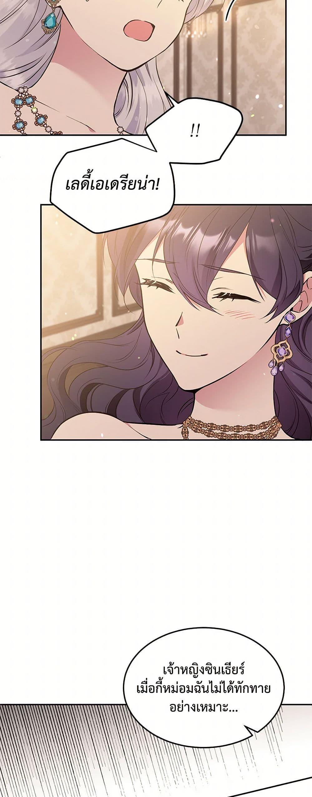 Manga-lc-com อ่านมังงะ อ่านการ์ตูน ออนไลน์ ฟรี My Goal is to Live a Long ตอนที่ 1 2 3 4 5 6 7 8 9 10 11 12 13 14 ฟรี ไม่มีโฆษณา Manga-lc - อ่าน มังงะ อ่าน การ์ตูน ออนไลน์ อ่านมังงะ ฟรี