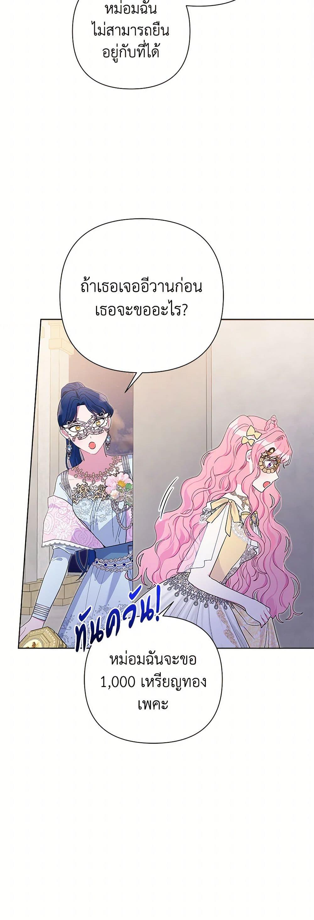 Manga-lc-com อ่านมังงะ อ่านการ์ตูน ออนไลน์ ฟรี The Archvillain’s Daughter-in-Law ตอนที่ 1 2 3 4 5 6 7 8 9 10 11 12 13 14 ฟรี ไม่มีโฆษณา Manga-lc - อ่าน มังงะ อ่าน การ์ตูน ออนไลน์ อ่านมังงะ ฟรี