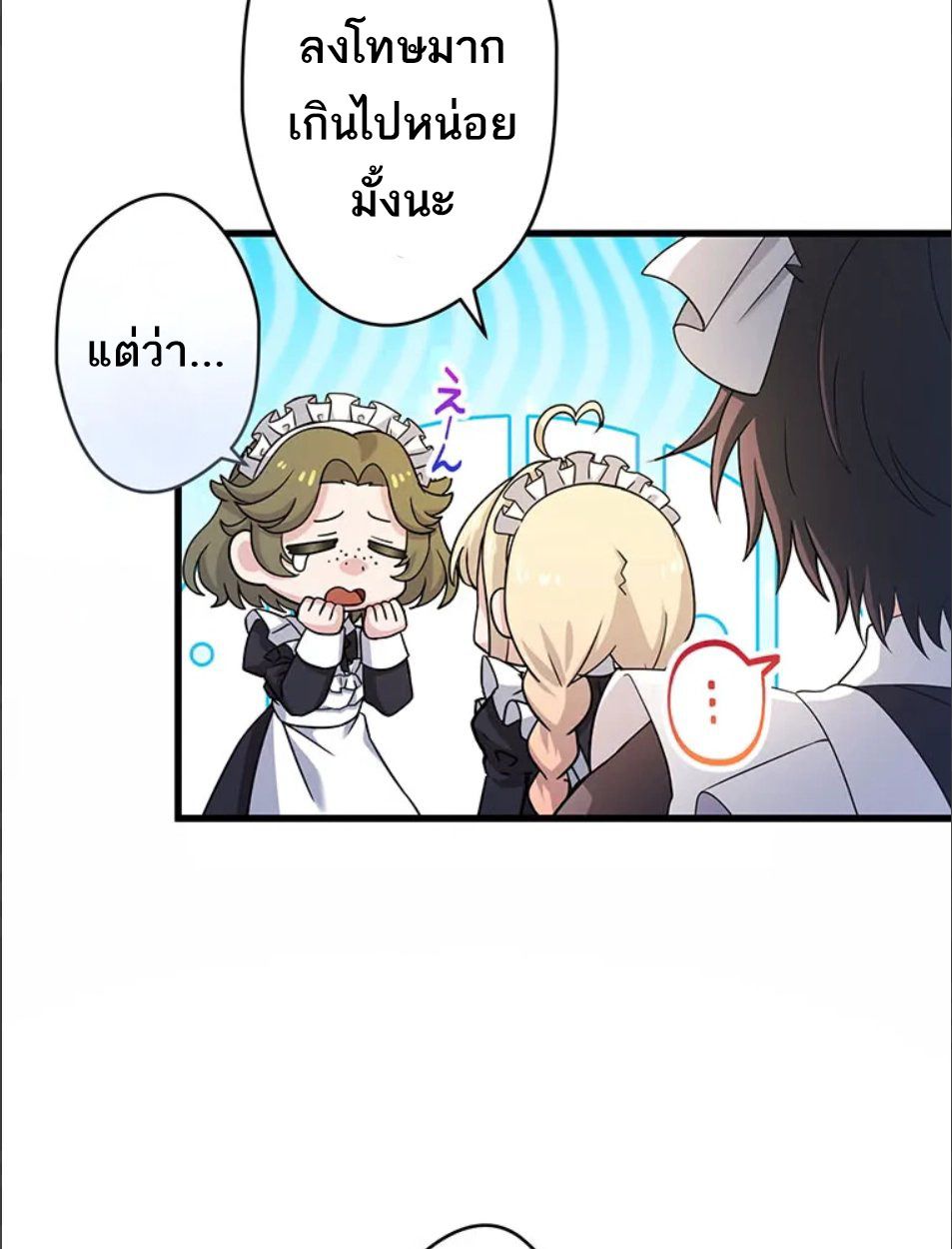 Manga-lc-com อ่านมังงะ อ่านการ์ตูน ออนไลน์ ฟรี The Legendary Assassin Reincarnated as the Beloved Youngest Daughter of a Royal Family ตอนที่ 1 2 3 4 5 6 7 8 9 10 11 12 13 14 ฟรี ไม่มีโฆษณา Manga-lc - อ่าน มังงะ อ่าน การ์ตูน ออนไลน์ อ่านมังงะ ฟรี