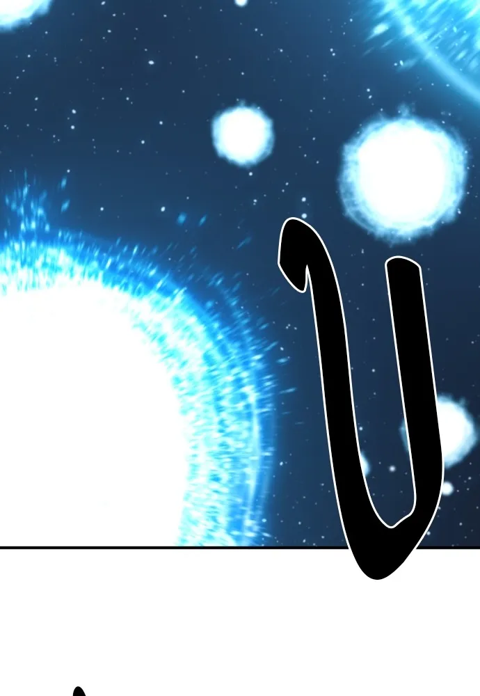 ยอดสถาปนิกผู้พิทักษ์อาณาจักร ตอนที่ 109 รูปที่ 77