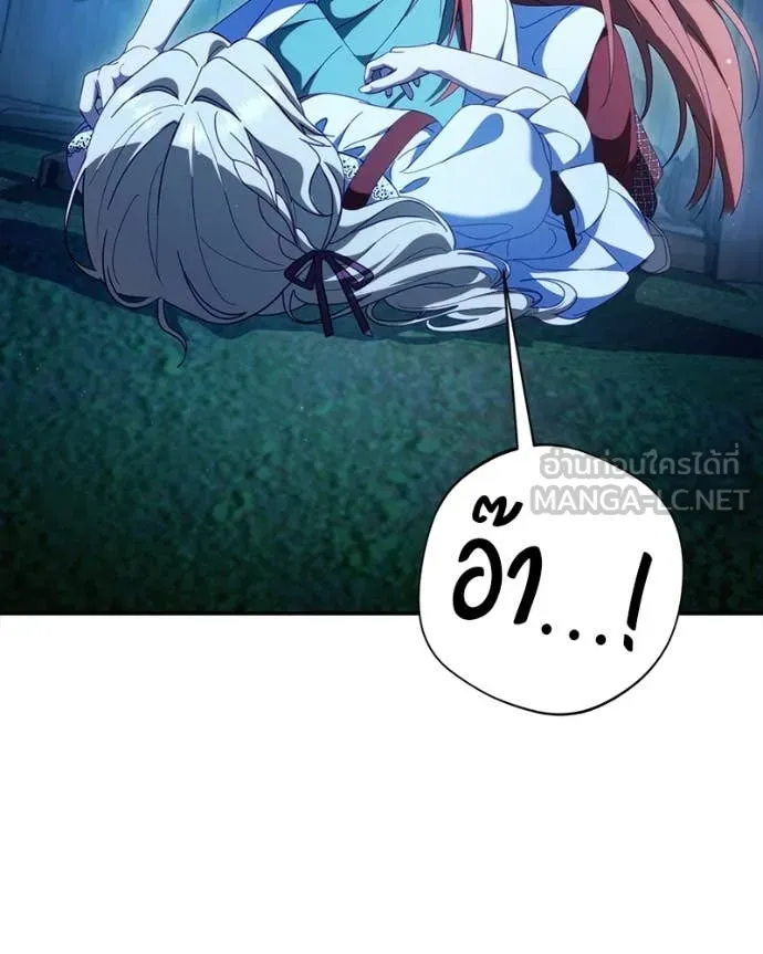 ถ้าเป็นนางร้าย ตอนที่ 51 รูปที่ 22