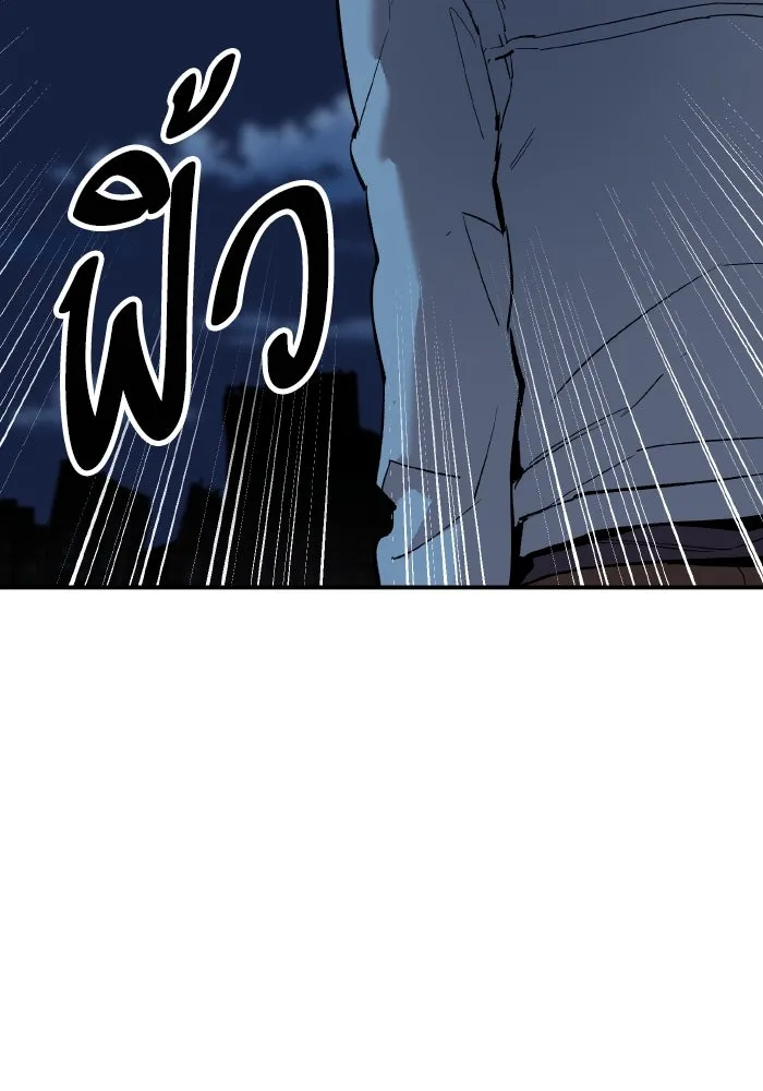 ยอดคนเลเวลทะลุ ตอนที่ 99 ศึกล้อม รูปที่ 149