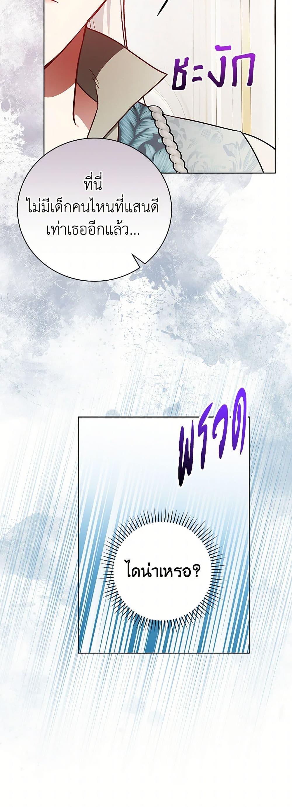 Manga-lc-com อ่านมังงะ อ่านการ์ตูน ออนไลน์ ฟรี I’ll Become the Mother of the Hero ตอนที่ 1 2 3 4 5 6 7 8 9 10 11 12 13 14 ฟรี ไม่มีโฆษณา Manga-lc - อ่าน มังงะ อ่าน การ์ตูน ออนไลน์ อ่านมังงะ ฟรี