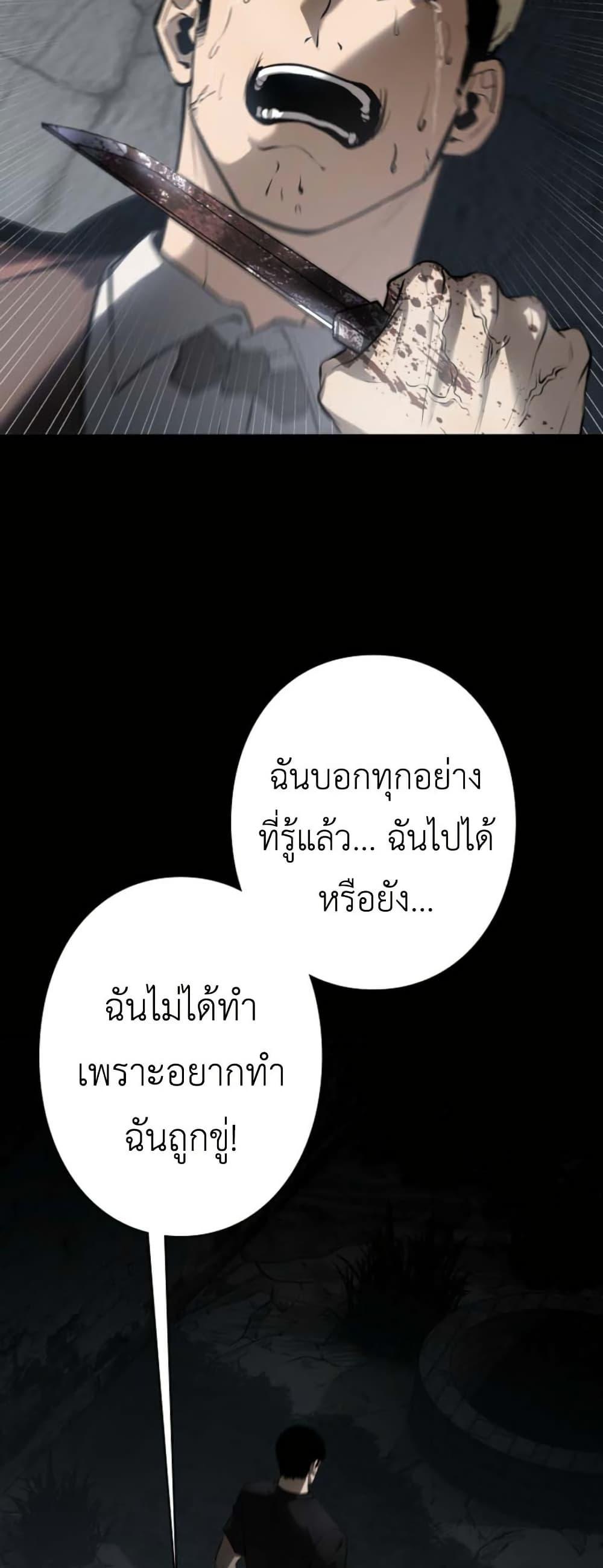 Manga-lc-com อ่านมังงะ อ่านการ์ตูน ออนไลน์ ฟรี Revenge of the Falsely Accused ตอนที่ 1 2 3 4 5 6 7 8 9 10 11 12 13 14 ฟรี ไม่มีโฆษณา Manga-lc - อ่าน มังงะ อ่าน การ์ตูน ออนไลน์ อ่านมังงะ ฟรี