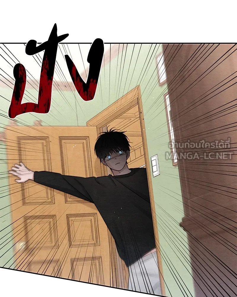 เป็นวัยรุ่นมันเหนื่อย ตอนที่ 33 รูปที่ 63