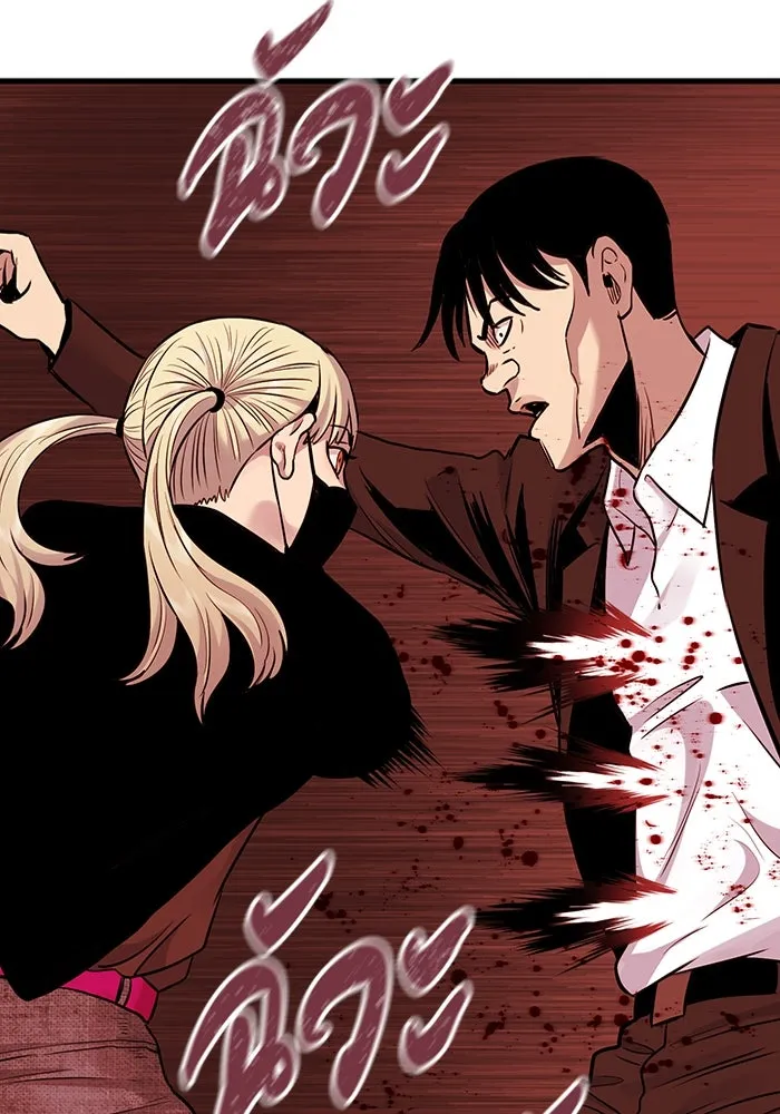 มีนา เกิดมาล่า ตอนที่ 34 รูปที่ 61