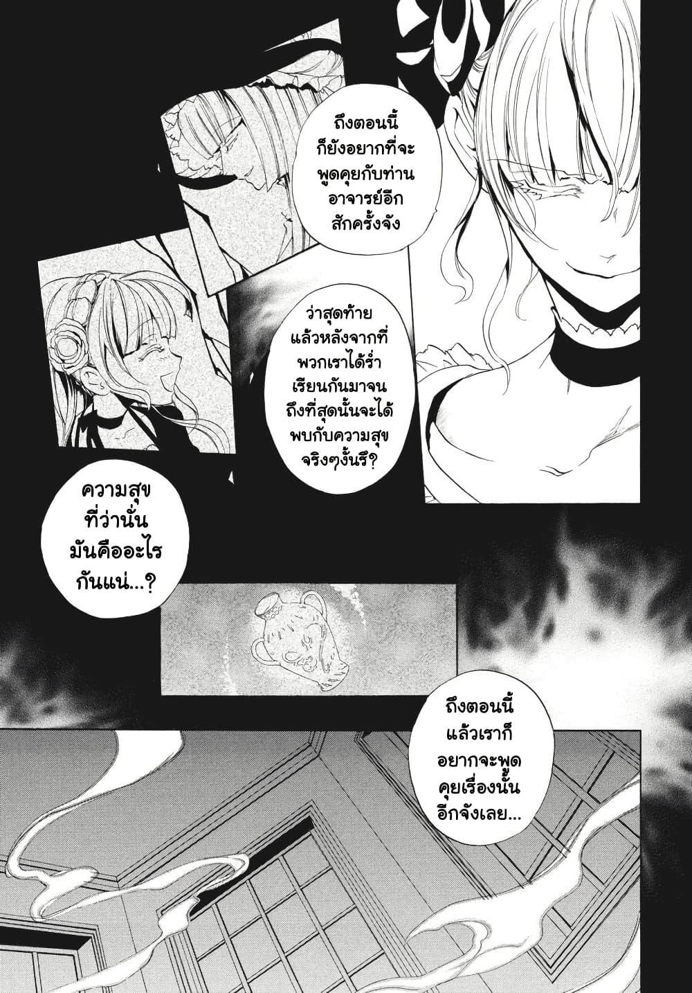 Manga-lc-com อ่านมังงะ อ่านการ์ตูน ออนไลน์ ฟรี Umineko no Naku Koro ni Episode 3 Banquet of the Golden Witc ตอนที่ 1 2 3 4 5 6 7 8 9 10 11 12 13 14 ฟรี ไม่มีโฆษณา Manga-lc - อ่าน มังงะ อ่าน การ์ตูน ออนไลน์ อ่านมังงะ ฟรี