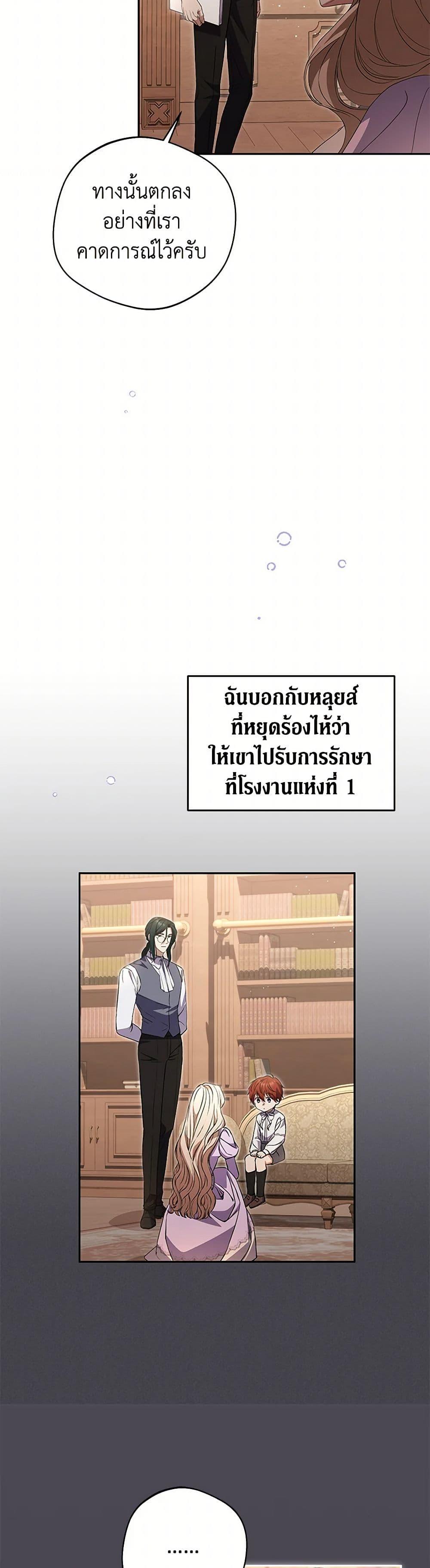 Manga-lc-com อ่านมังงะ อ่านการ์ตูน ออนไลน์ ฟรี There Is No Need to Be Obsessed ตอนที่ 1 2 3 4 5 6 7 8 9 10 11 12 13 14 ฟรี ไม่มีโฆษณา Manga-lc - อ่าน มังงะ อ่าน การ์ตูน ออนไลน์ อ่านมังงะ ฟรี