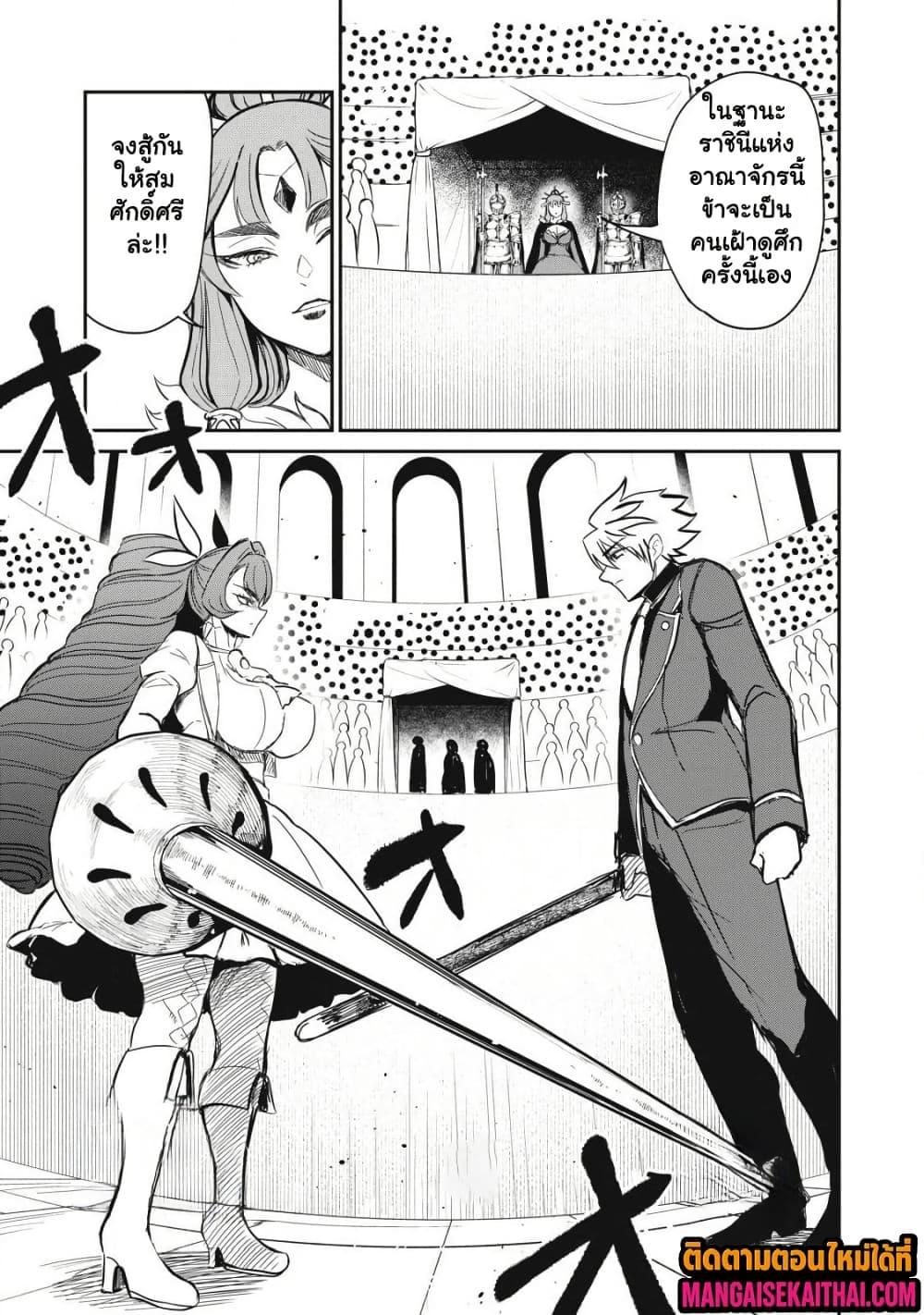 Manga-lc-com อ่านมังงะ อ่านการ์ตูน ออนไลน์ ฟรี Isekai Koushoku Musou Roku – Isekai Tensei no Chie to Chikara wo, Tada Hitasura XXXX suru Tame ni Tsukau ตอนที่ 1 2 3 4 5 6 7 8 9 10 11 12 13 14 ฟรี ไม่มีโฆษณา Manga-lc - อ่าน มังงะ อ่าน การ์ตูน ออนไลน์ อ่านมังงะ ฟรี
