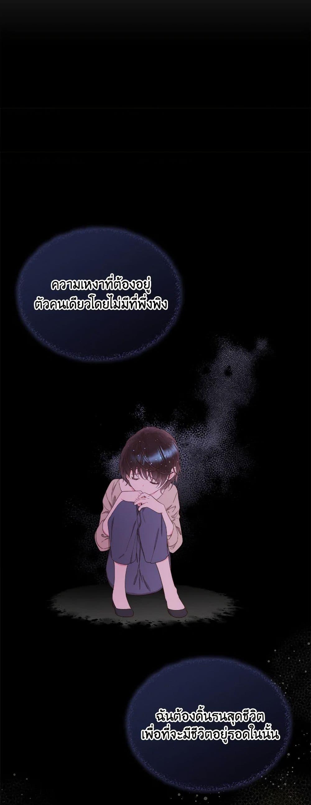 Manga-lc-com อ่านมังงะ อ่านการ์ตูน ออนไลน์ ฟรี Beatrice ตอนที่ 1 2 3 4 5 6 7 8 9 10 11 12 13 14 ฟรี ไม่มีโฆษณา Manga-lc - อ่าน มังงะ อ่าน การ์ตูน ออนไลน์ อ่านมังงะ ฟรี