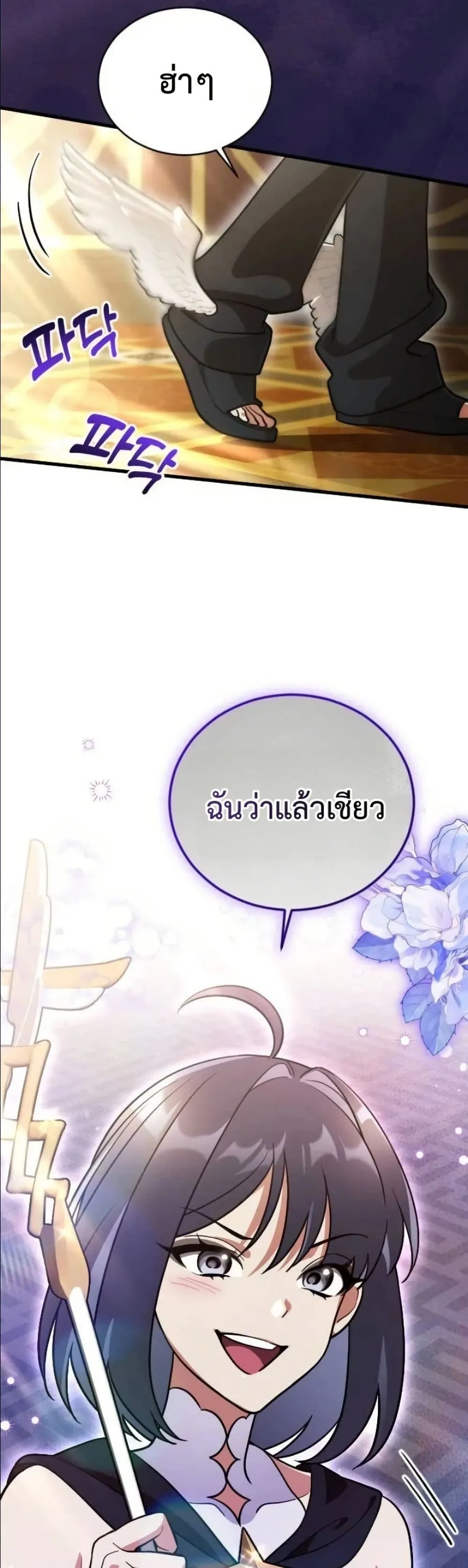 Manga-lc-com อ่านมังงะ อ่านการ์ตูน ออนไลน์ ฟรี I Offered Kimchi Ramen to the Gods ตอนที่ 1 2 3 4 5 6 7 8 9 10 11 12 13 14 ฟรี ไม่มีโฆษณา Manga-lc - อ่าน มังงะ อ่าน การ์ตูน ออนไลน์ อ่านมังงะ ฟรี