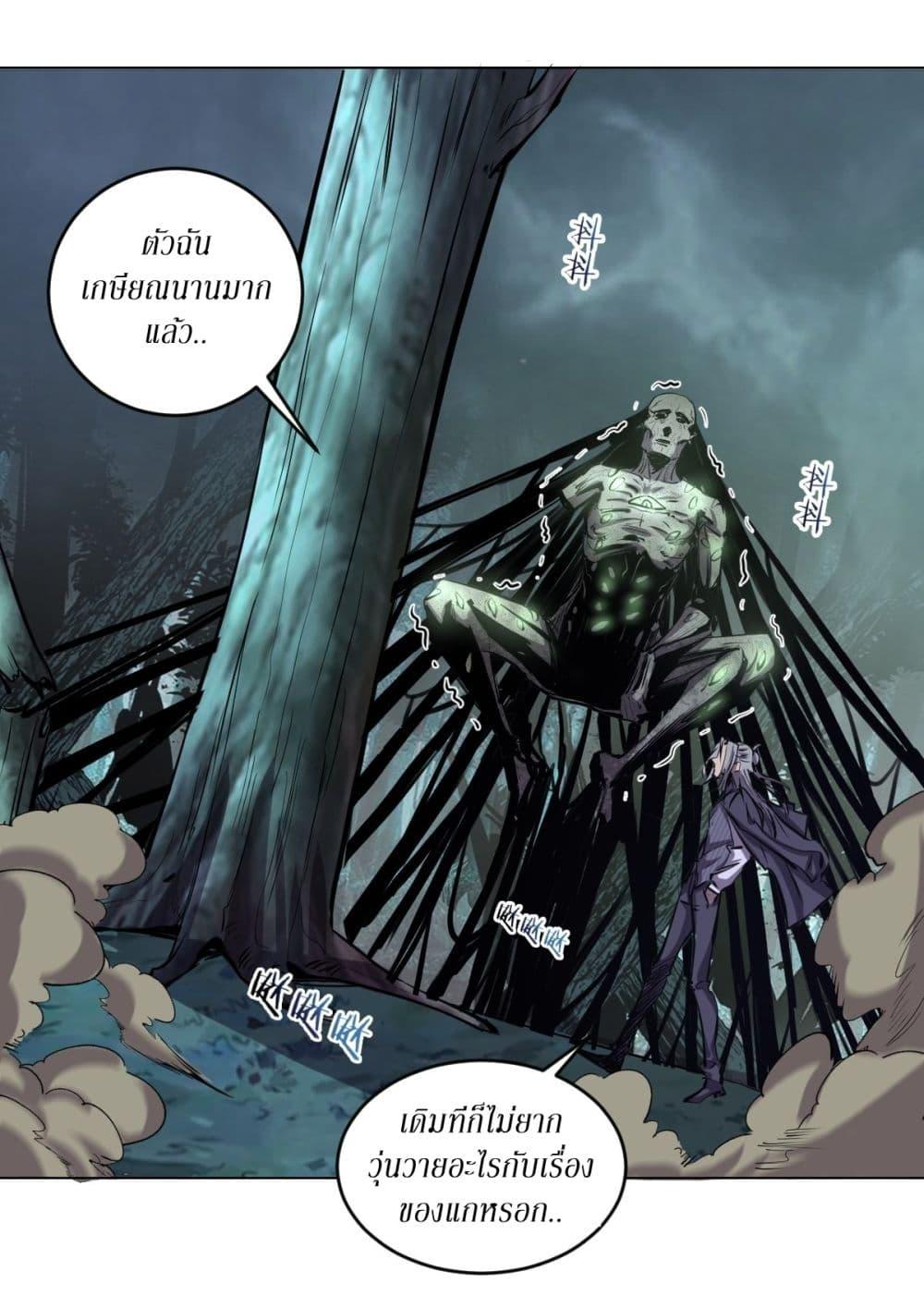 Manga-lc-com อ่านมังงะ อ่านการ์ตูน ออนไลน์ ฟรี King star emperor ตอนที่ 1 2 3 4 5 6 7 8 9 10 11 12 13 14 ฟรี ไม่มีโฆษณา Manga-lc - อ่าน มังงะ อ่าน การ์ตูน ออนไลน์ อ่านมังงะ ฟรี