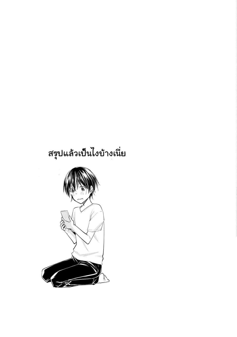 Manga-lc-com อ่านมังงะ อ่านการ์ตูน ออนไลน์ ฟรี Josou Shite Off-kai ni Sanka Shite mita. ตอนที่ 1 2 3 4 5 6 7 8 9 10 11 12 13 14 ฟรี ไม่มีโฆษณา Manga-lc - อ่าน มังงะ อ่าน การ์ตูน ออนไลน์ อ่านมังงะ ฟรี