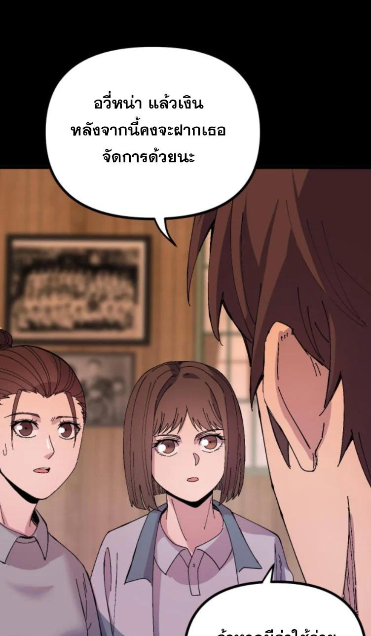 Manga-lc-com อ่านมังงะ อ่านการ์ตูน ออนไลน์ ฟรี Rebirth Back to 1983 to be a Millionaire ตอนที่ 1 2 3 4 5 6 7 8 9 10 11 12 13 14 ฟรี ไม่มีโฆษณา Manga-lc - อ่าน มังงะ อ่าน การ์ตูน ออนไลน์ อ่านมังงะ ฟรี