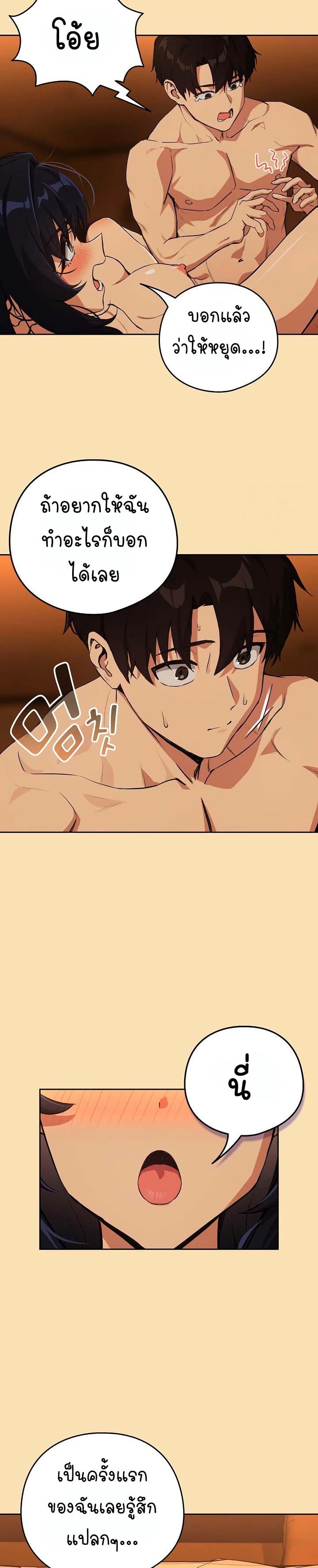 Doujin-Lc- อ่าน โดจิน มังฮวา เกาหลี ญี่ปุ่น จีน แปลไทย After Work Love Affairs ตอนที่ 1 2 3 4 5 6 7 8 9 10 11 12 13 14 ฟรี ไม่มีโฆษณา อ่าน โดจิน Manhwa เกาหลี ญี่ปุ่น จีน เรามีครบ คัดมาให้เน้นๆ โดจิน 18+ รับประกันความฟินโดย  Doujin Lc
