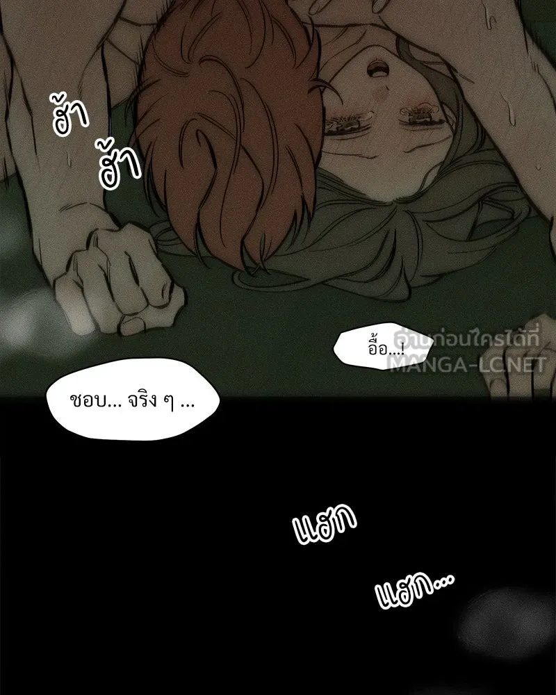 บุปผารุ่มราคะ ตอนที่ 42 รูปที่ 90