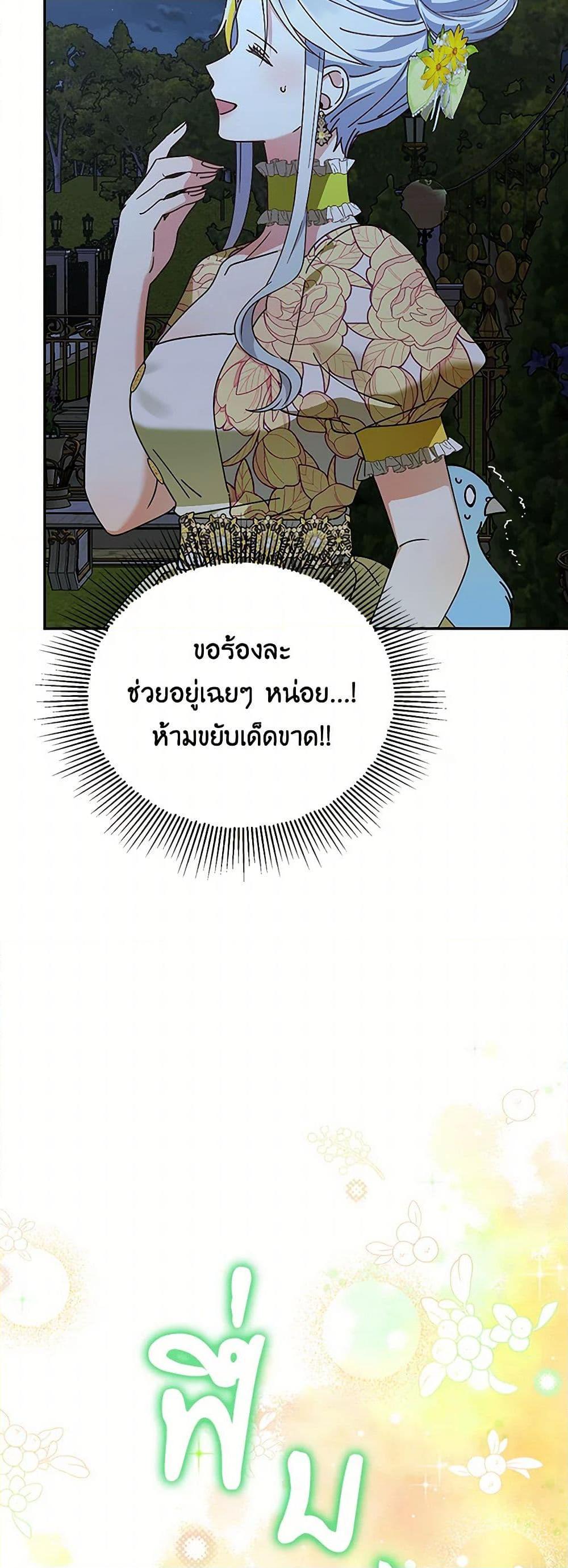 Manga-lc-com อ่านมังงะ อ่านการ์ตูน ออนไลน์ ฟรี The Bird Empress ตอนที่ 1 2 3 4 5 6 7 8 9 10 11 12 13 14 ฟรี ไม่มีโฆษณา Manga-lc - อ่าน มังงะ อ่าน การ์ตูน ออนไลน์ อ่านมังงะ ฟรี