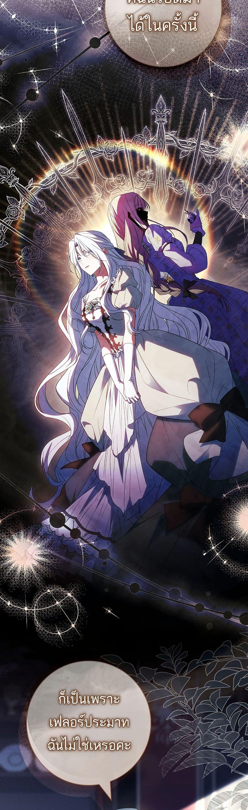 Manga-lc-com อ่านมังงะ อ่านการ์ตูน ออนไลน์ ฟรี Honey, Why Can’t We Get a Divorce ตอนที่ 1 2 3 4 5 6 7 8 9 10 11 12 13 14 ฟรี ไม่มีโฆษณา Manga-lc - อ่าน มังงะ อ่าน การ์ตูน ออนไลน์ อ่านมังงะ ฟรี