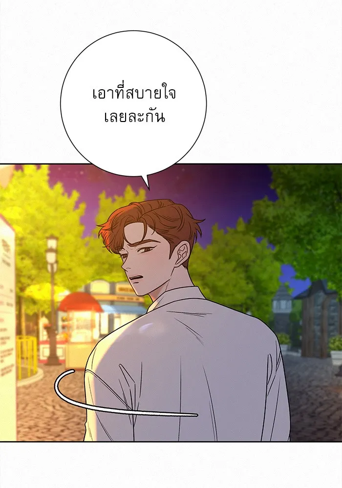 ปฏิบัติการรักวุ่นหัวใจ ตอนที่ 31 รูปที่ 98