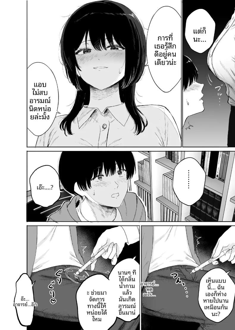 Doujin-Lc- อ่าน โดจิน มังฮวา เกาหลี ญี่ปุ่น จีน แปลไทย เสน่ห์ลึกลับของอาจารย์ (Kamin) ตอนที่ 1 2 3 4 5 6 7 8 9 10 11 12 13 14 ฟรี ไม่มีโฆษณา อ่าน โดจิน Manhwa เกาหลี ญี่ปุ่น จีน เรามีครบ คัดมาให้เน้นๆ โดจิน 18+ รับประกันความฟินโดย  Doujin Lc