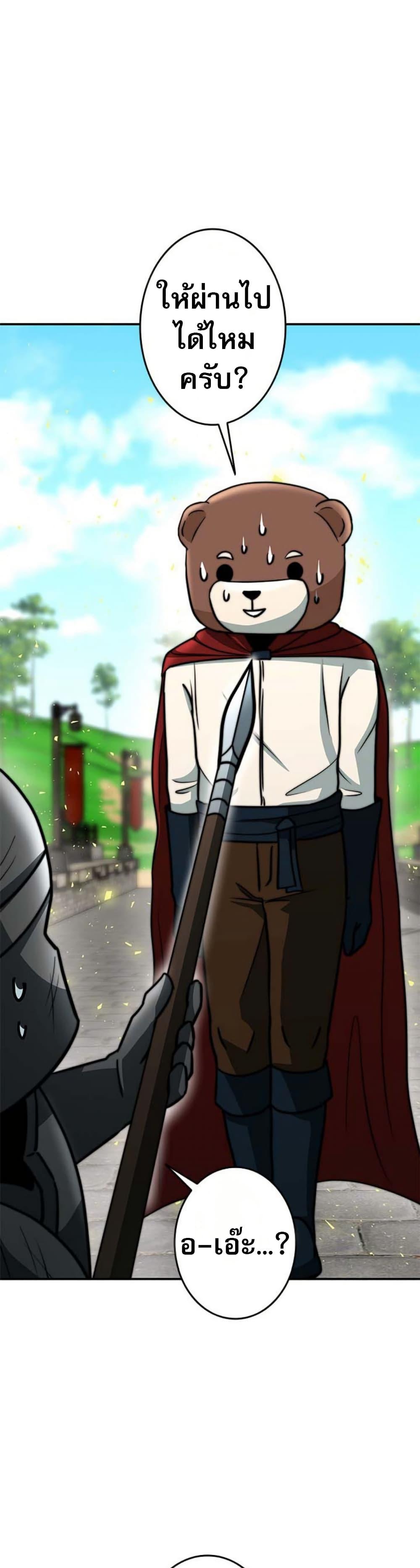 Manga-lc-com อ่านมังงะ อ่านการ์ตูน ออนไลน์ ฟรี Putting My Life on the Line, I Go All-in on Luck Enhancement ตอนที่ 1 2 3 4 5 6 7 8 9 10 11 12 13 14 ฟรี ไม่มีโฆษณา Manga-lc - อ่าน มังงะ อ่าน การ์ตูน ออนไลน์ อ่านมังงะ ฟรี