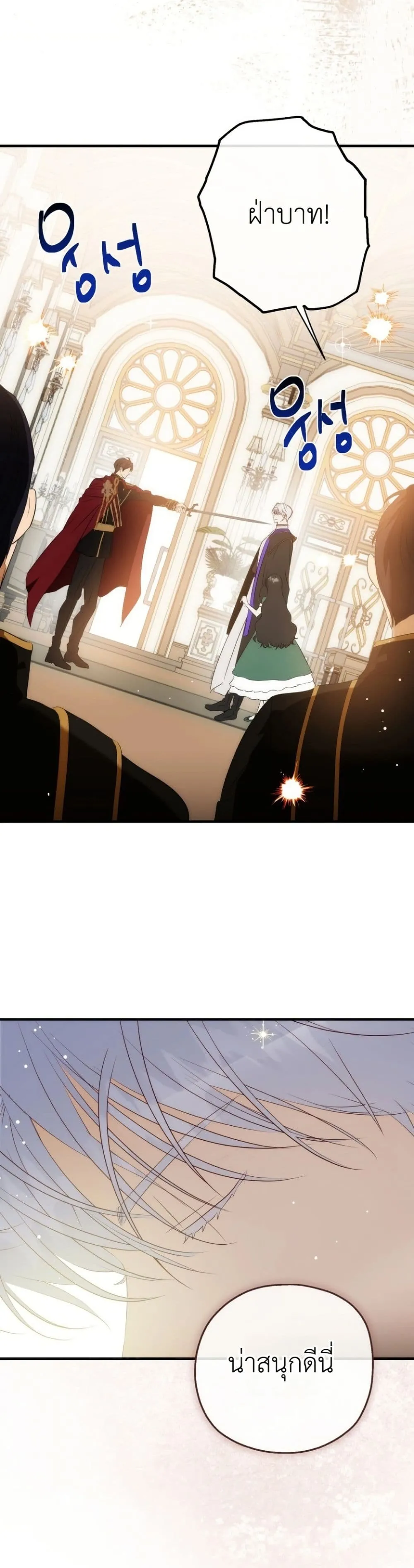Manga-lc-com อ่านมังงะ อ่านการ์ตูน ออนไลน์ ฟรี How to Survive as the Daughter of the Emperor Who Killed Me ตอนที่ 1 2 3 4 5 6 7 8 9 10 11 12 13 14 ฟรี ไม่มีโฆษณา Manga-lc - อ่าน มังงะ อ่าน การ์ตูน ออนไลน์ อ่านมังงะ ฟรี