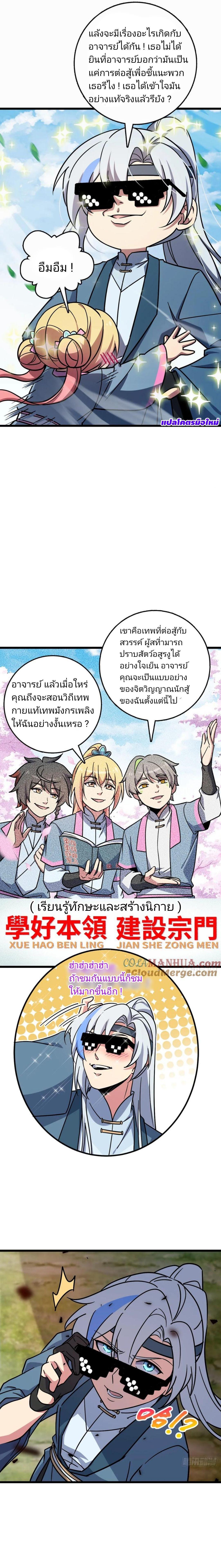 Manga-lc-com อ่านมังงะ อ่านการ์ตูน ออนไลน์ ฟรี My Master Only Breaks Through Every Time the Limit Is Reached ตอนที่ 1 2 3 4 5 6 7 8 9 10 11 12 13 14 ฟรี ไม่มีโฆษณา Manga-lc - อ่าน มังงะ อ่าน การ์ตูน ออนไลน์ อ่านมังงะ ฟรี