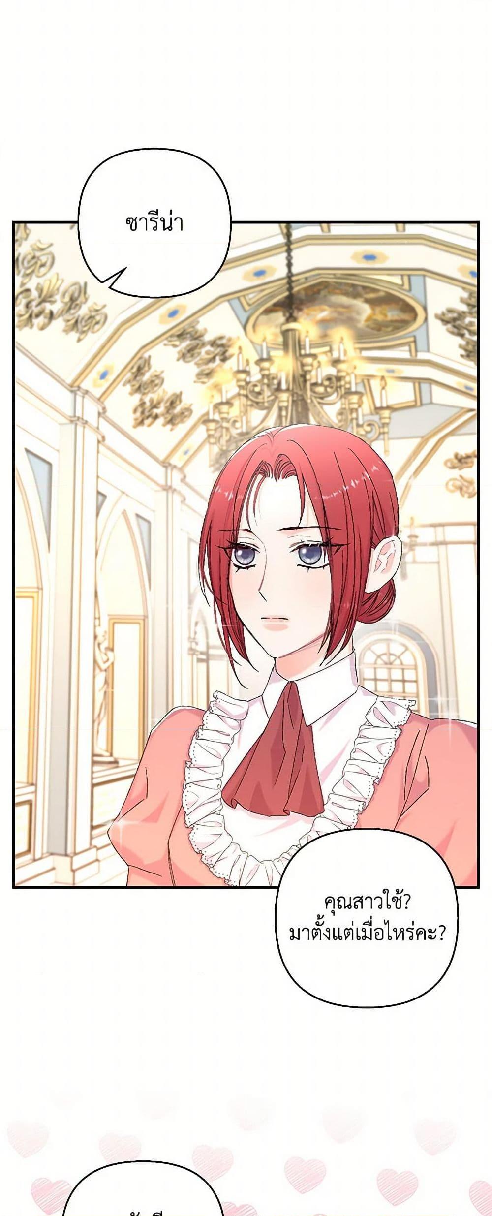 Manga-lc-com อ่านมังงะ อ่านการ์ตูน ออนไลน์ ฟรี Our Little Empress ตอนที่ 1 2 3 4 5 6 7 8 9 10 11 12 13 14 ฟรี ไม่มีโฆษณา Manga-lc - อ่าน มังงะ อ่าน การ์ตูน ออนไลน์ อ่านมังงะ ฟรี