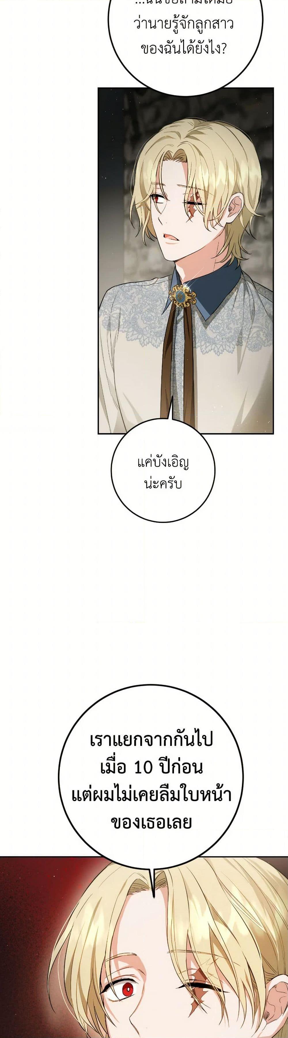 Manga-lc-com อ่านมังงะ อ่านการ์ตูน ออนไลน์ ฟรี The Heiress’s Double Life ตอนที่ 1 2 3 4 5 6 7 8 9 10 11 12 13 14 ฟรี ไม่มีโฆษณา Manga-lc - อ่าน มังงะ อ่าน การ์ตูน ออนไลน์ อ่านมังงะ ฟรี