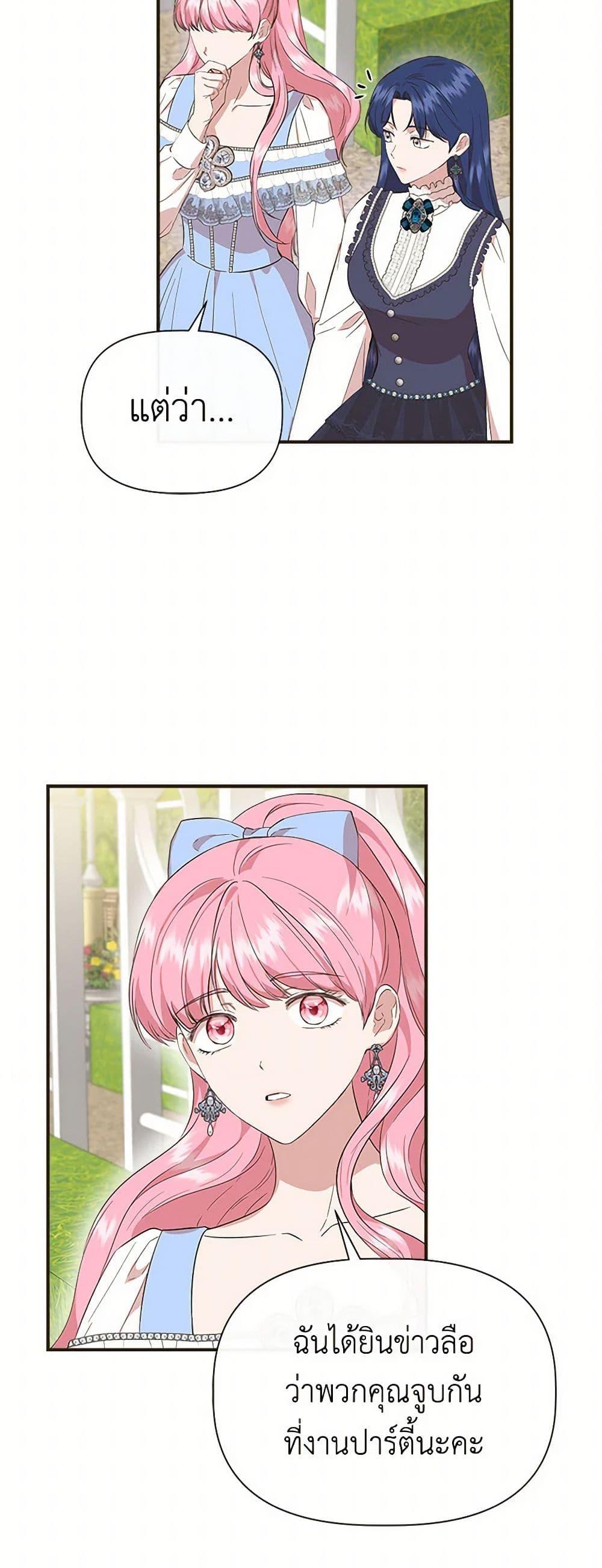 Manga-lc-com อ่านมังงะ อ่านการ์ตูน ออนไลน์ ฟรี I Wasn’t the Cinderella ตอนที่ 1 2 3 4 5 6 7 8 9 10 11 12 13 14 ฟรี ไม่มีโฆษณา Manga-lc - อ่าน มังงะ อ่าน การ์ตูน ออนไลน์ อ่านมังงะ ฟรี