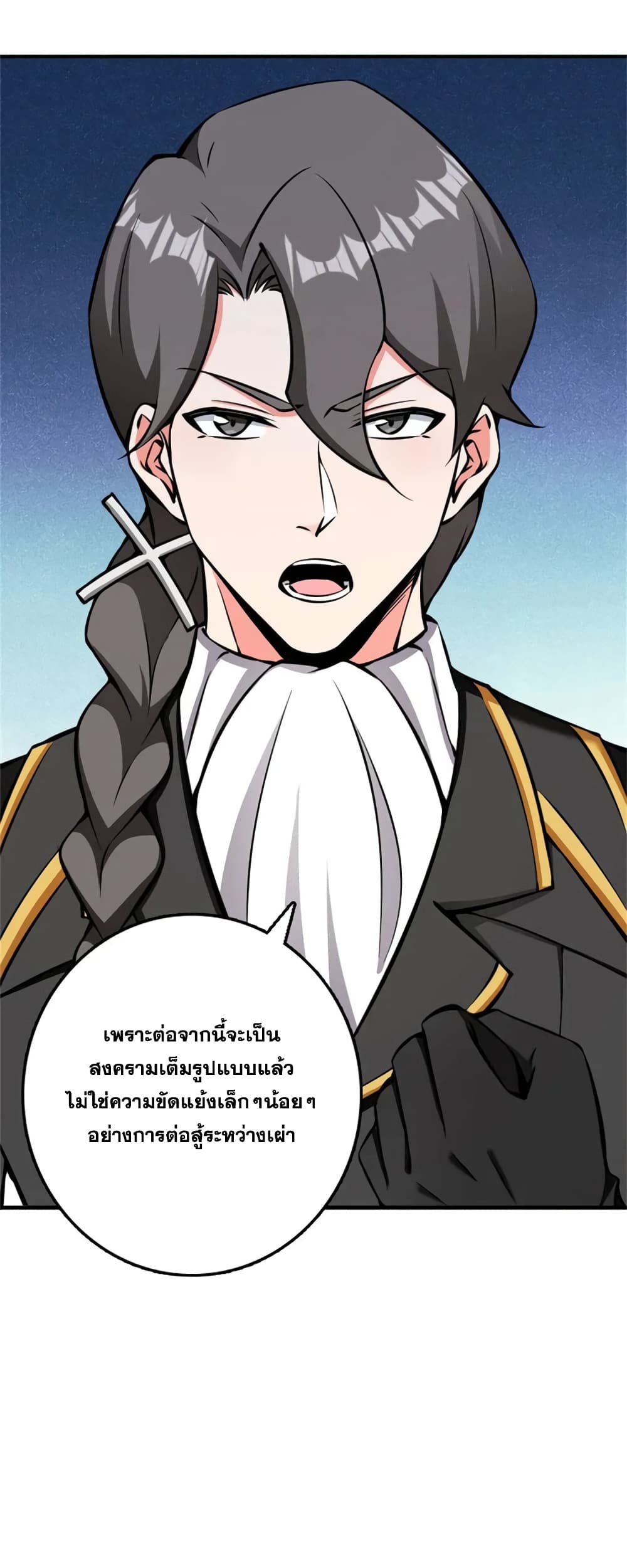 Manga-lc-com อ่านมังงะ อ่านการ์ตูน ออนไลน์ ฟรี Release That Witch ตอนที่ 1 2 3 4 5 6 7 8 9 10 11 12 13 14 ฟรี ไม่มีโฆษณา Manga-lc - อ่าน มังงะ อ่าน การ์ตูน ออนไลน์ อ่านมังงะ ฟรี