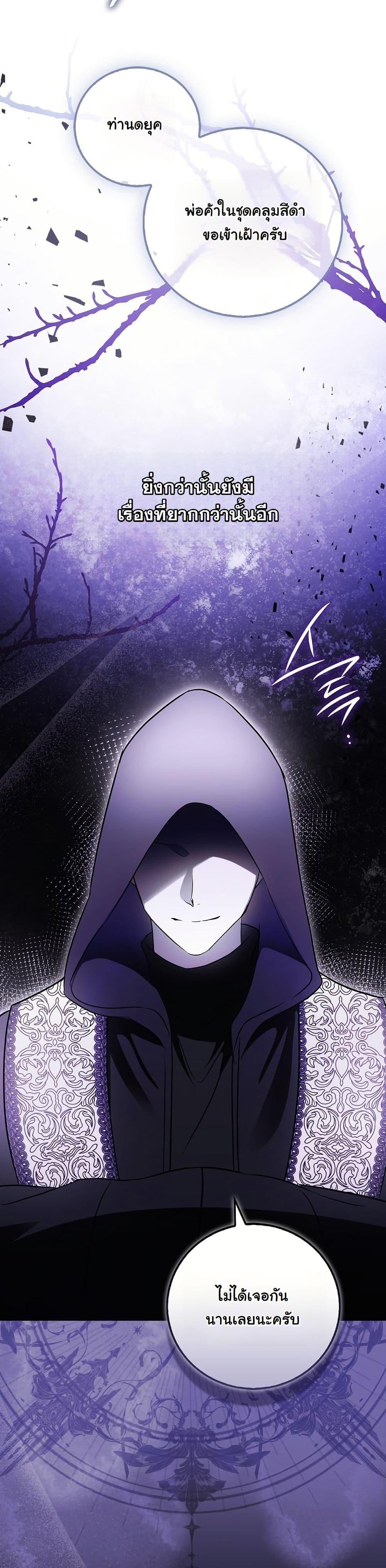 Manga-lc-com อ่านมังงะ อ่านการ์ตูน ออนไลน์ ฟรี The Maniacs are Obsessed With the Fake ตอนที่ 1 2 3 4 5 6 7 8 9 10 11 12 13 14 ฟรี ไม่มีโฆษณา Manga-lc - อ่าน มังงะ อ่าน การ์ตูน ออนไลน์ อ่านมังงะ ฟรี