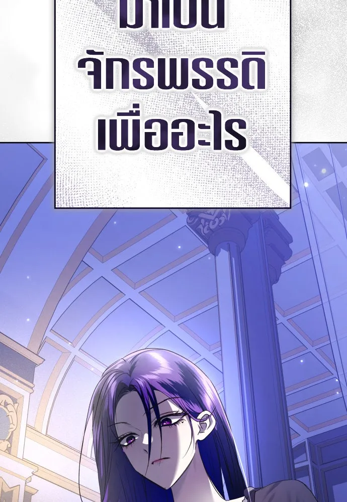 ชิงชีวิตพลิกลิขิตชะตา ตอนที่ 230. แค่บอกว่าจะฆ่าสุนัขตัวหนึ่ง( รูปที่ 28