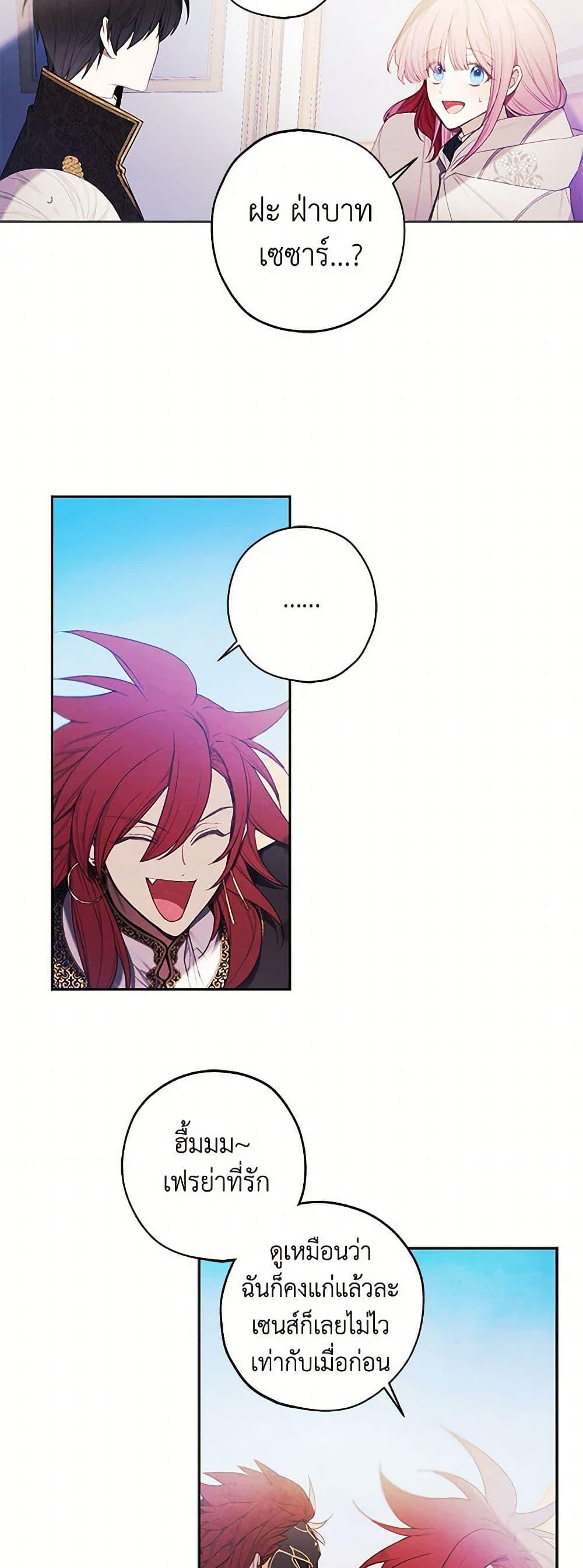 Manga-lc-com อ่านมังงะ อ่านการ์ตูน ออนไลน์ ฟรี The Princess’s Doll Shop ตอนที่ 1 2 3 4 5 6 7 8 9 10 11 12 13 14 ฟรี ไม่มีโฆษณา Manga-lc - อ่าน มังงะ อ่าน การ์ตูน ออนไลน์ อ่านมังงะ ฟรี