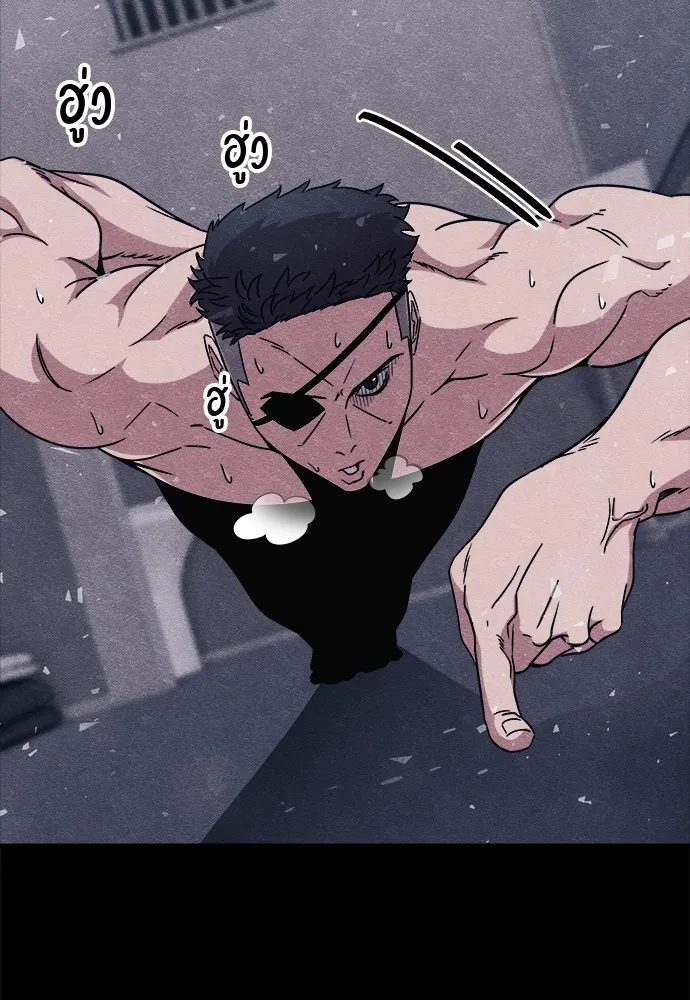 Zombie X Slasher ตอนที่ 18 รูปที่ 44