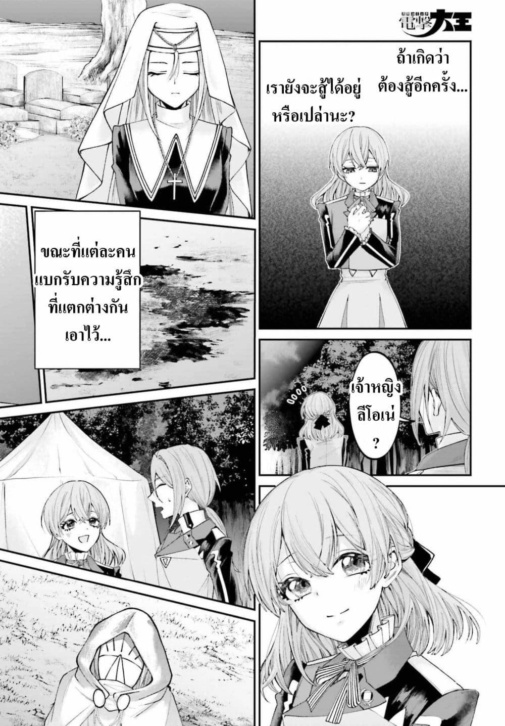 Manga-lc-com อ่านมังงะ อ่านการ์ตูน ออนไลน์ ฟรี That Is Needed for a Villainous Aristocrat ตอนที่ 1 2 3 4 5 6 7 8 9 10 11 12 13 14 ฟรี ไม่มีโฆษณา Manga-lc - อ่าน มังงะ อ่าน การ์ตูน ออนไลน์ อ่านมังงะ ฟรี