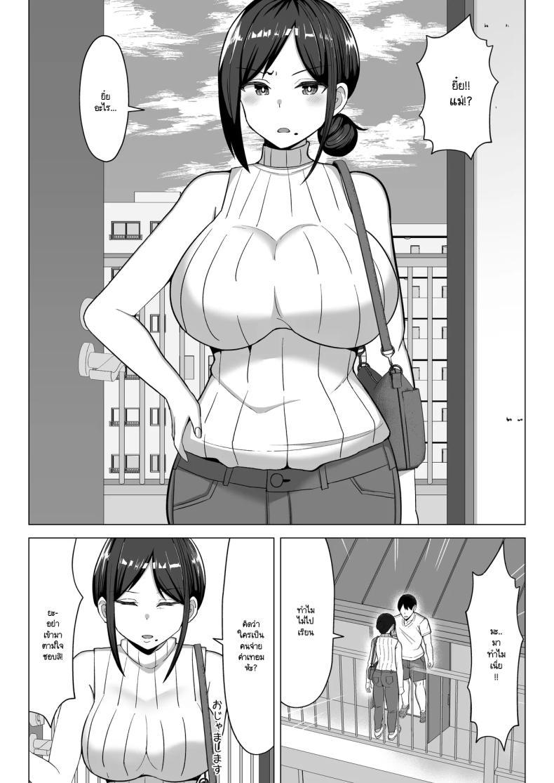 Doujin-Lc- อ่าน โดจิน มังฮวา เกาหลี ญี่ปุ่น จีน แปลไทย เมื่อแม่ย้ายมาอยู่กับผมในห้องแคบๆ (Europia) ตอนที่ 1 2 3 4 5 6 7 8 9 10 11 12 13 14 ฟรี ไม่มีโฆษณา อ่าน โดจิน Manhwa เกาหลี ญี่ปุ่น จีน เรามีครบ คัดมาให้เน้นๆ โดจิน 18+ รับประกันความฟินโดย  Doujin Lc