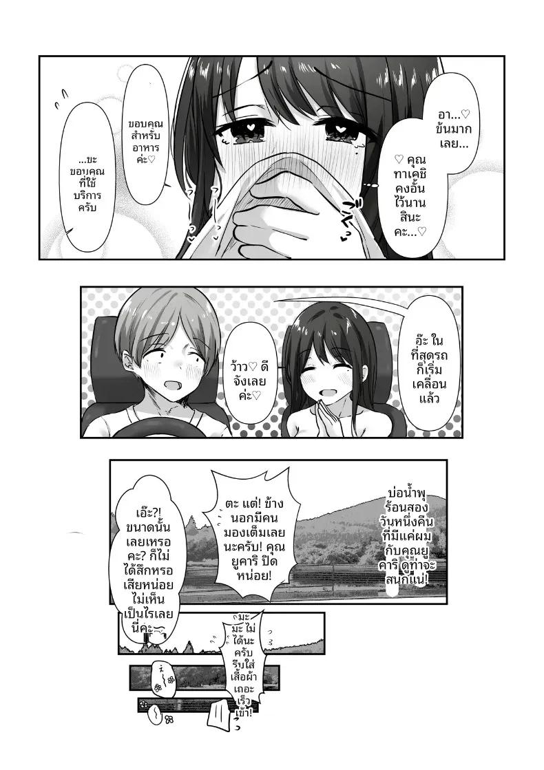 Doujin-Lc- อ่าน โดจิน มังฮวา เกาหลี ญี่ปุ่น จีน แปลไทย แม่บ้านผู้ใจดีกับคนเก็บตัวอย่างผม (Kawai, TODO Kantoku) ตอนที่ 1 2 3 4 5 6 7 8 9 10 11 12 13 14 ฟรี ไม่มีโฆษณา อ่าน โดจิน Manhwa เกาหลี ญี่ปุ่น จีน เรามีครบ คัดมาให้เน้นๆ โดจิน 18+ รับประกันความฟินโดย  Doujin Lc
