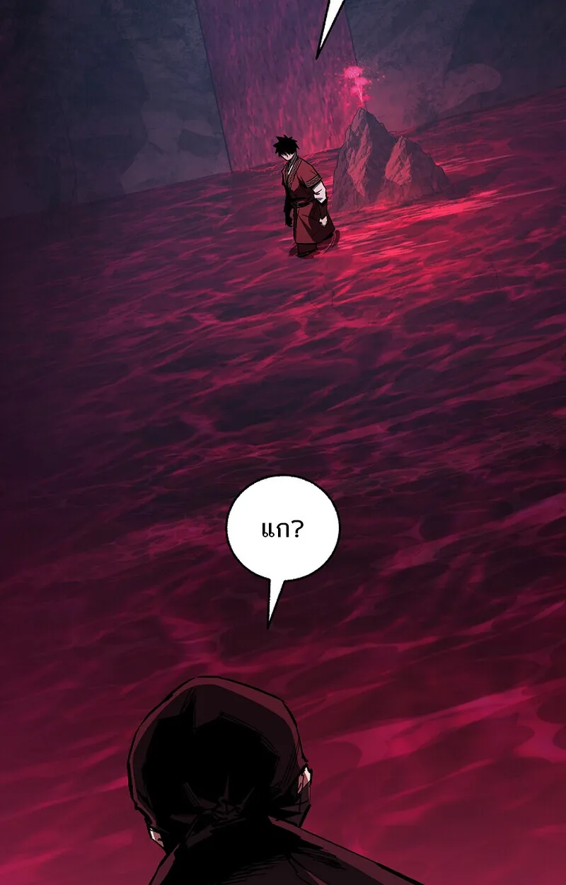 Childhood Friend of the Zenith สหายว_ยเยาว_ของข_าแข_งแกร_งท_ส_ดในใต_หล_า ตอนที่ ตอนที่ 65 รูปที่ 3