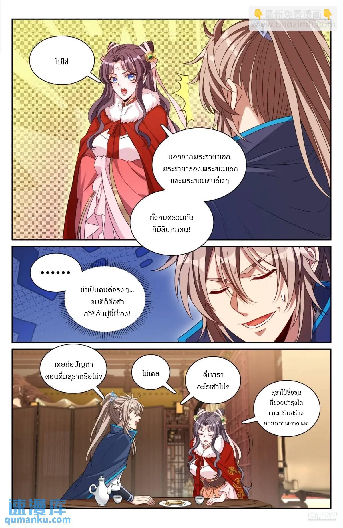 Manga-lc-com อ่านมังงะ อ่านการ์ตูน ออนไลน์ ฟรี Nightwatcher ตอนที่ 1 2 3 4 5 6 7 8 9 10 11 12 13 14 ฟรี ไม่มีโฆษณา Manga-lc - อ่าน มังงะ อ่าน การ์ตูน ออนไลน์ อ่านมังงะ ฟรี