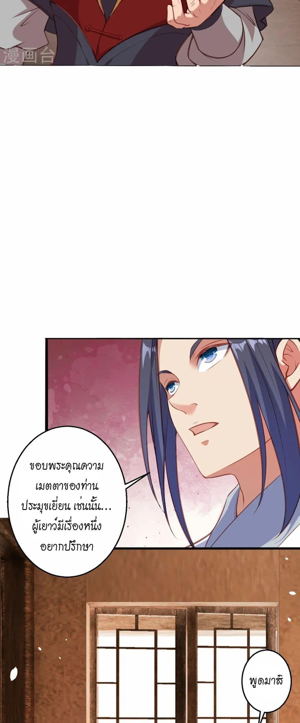 Manga-lc-com อ่านมังงะ อ่านการ์ตูน ออนไลน์ ฟรี Against the Gods อสูรพลิกฟ้า ตอนที่ 1 2 3 4 5 6 7 8 9 10 11 12 13 14 ฟรี ไม่มีโฆษณา Manga-lc - อ่าน มังงะ อ่าน การ์ตูน ออนไลน์ อ่านมังงะ ฟรี