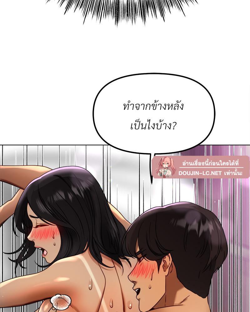 Doujin-Lc- อ่าน โดจิน มังฮวา เกาหลี ญี่ปุ่น จีน แปลไทย Do You Like to Exerc ตอนที่ 1 2 3 4 5 6 7 8 9 10 11 12 13 14 ฟรี ไม่มีโฆษณา อ่าน โดจิน Manhwa เกาหลี ญี่ปุ่น จีน เรามีครบ คัดมาให้เน้นๆ โดจิน 18+ รับประกันความฟินโดย  Doujin Lc